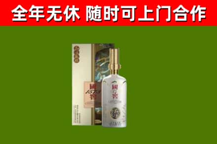 阿拉善回收国窖1573价格