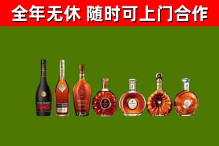 阿拉善回收洋酒
