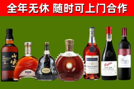 阿拉善回收红酒