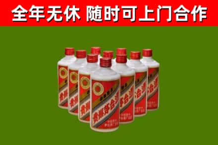 阿拉善烟酒回收五星贵州茅台酒.jpg