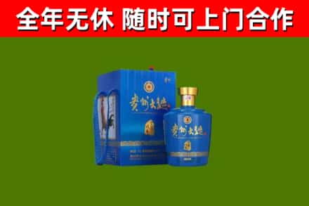 阿拉善烟酒回收贵州大曲.jpg
