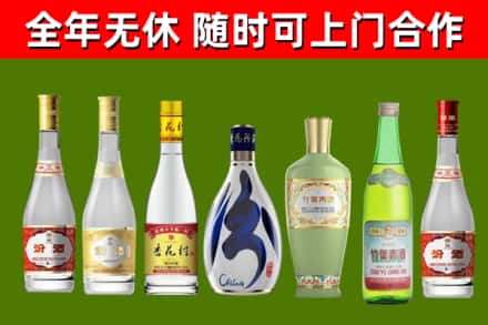 阿拉善烟酒回收汾酒系列.jpg