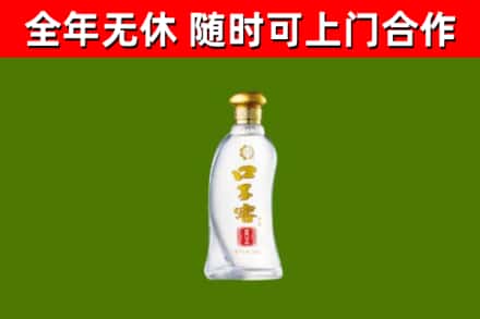 阿拉善烟酒回收口子窖.jpg