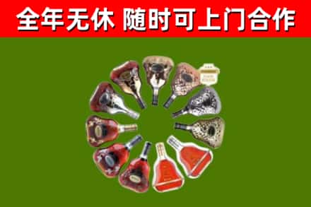 阿拉善回收XO