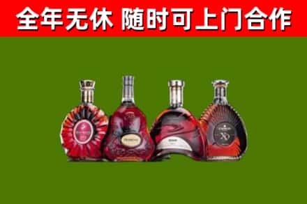 阿拉善回收老洋酒