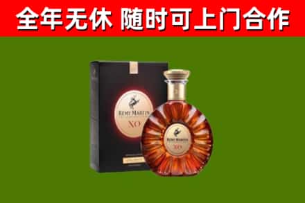 阿拉善回收人头马洋酒